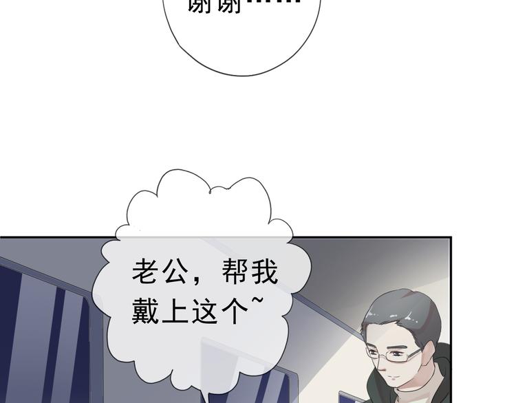 第6话 绝望是一种罪过66