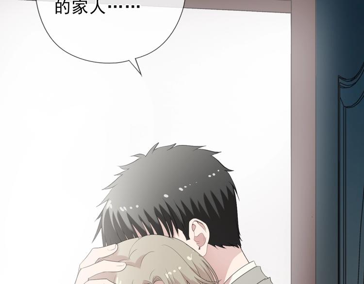 第37话 对不起，我爱你8