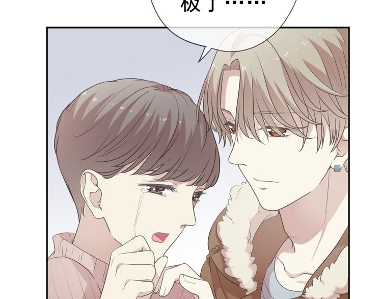 第16话 我不要钱只要你53