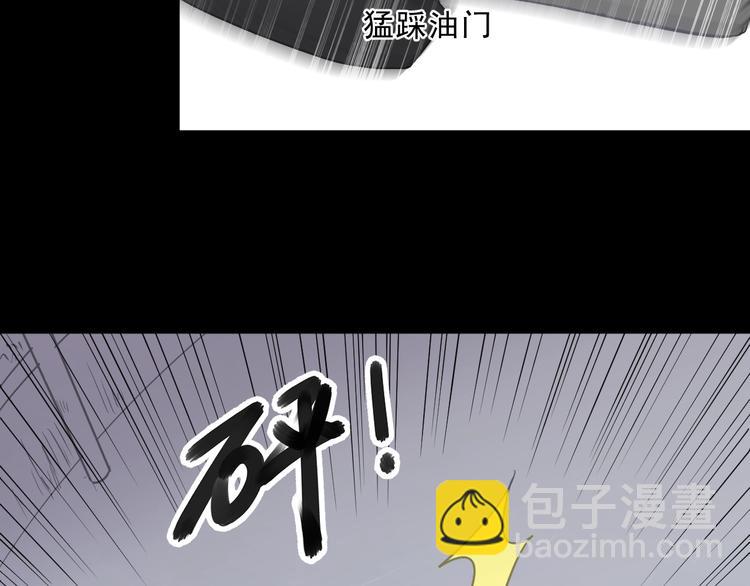 第43话 带血的真相（下）29