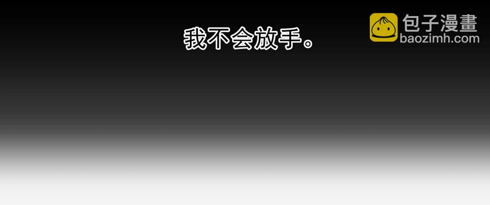 第52话 你究竟是谁？93