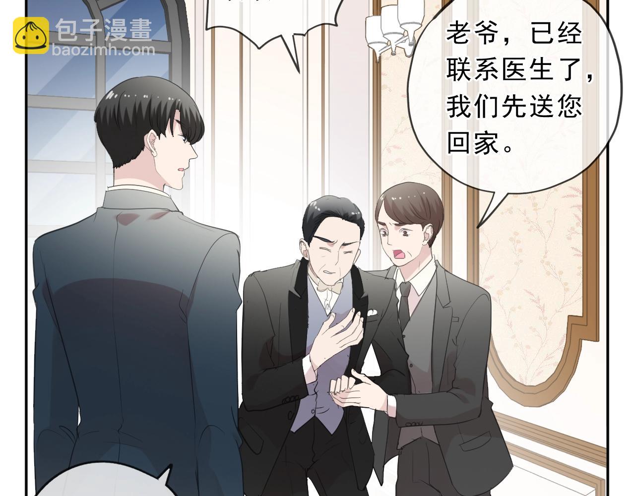 第94话 二哥你真厉害67
