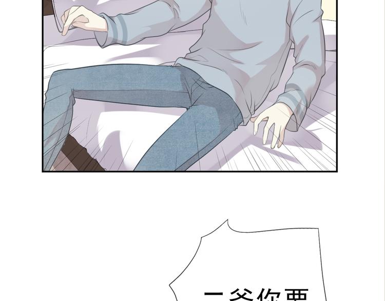 第11话 想让我惩罚你吗？101