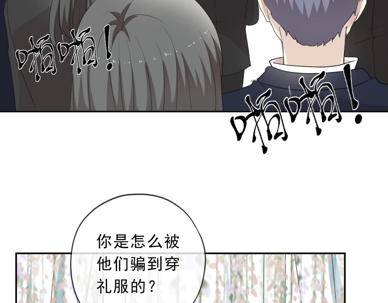 完结篇 一生一世，不负相思30