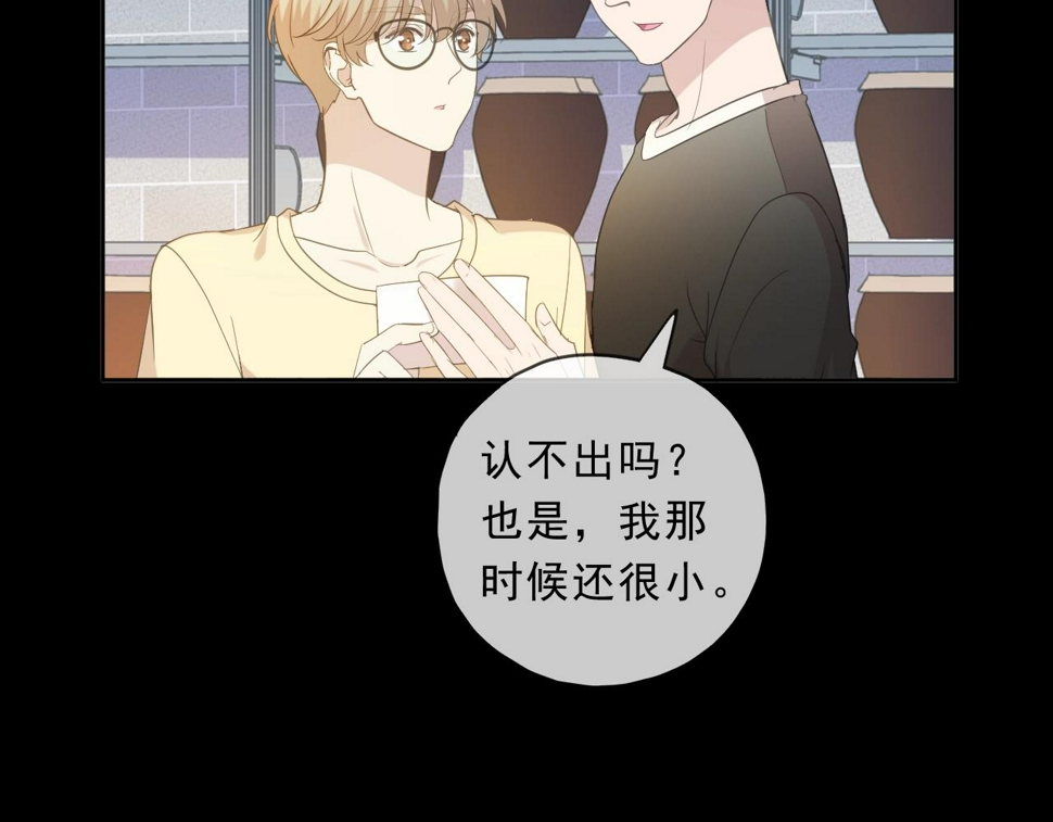 第77话 我就是矫情～6