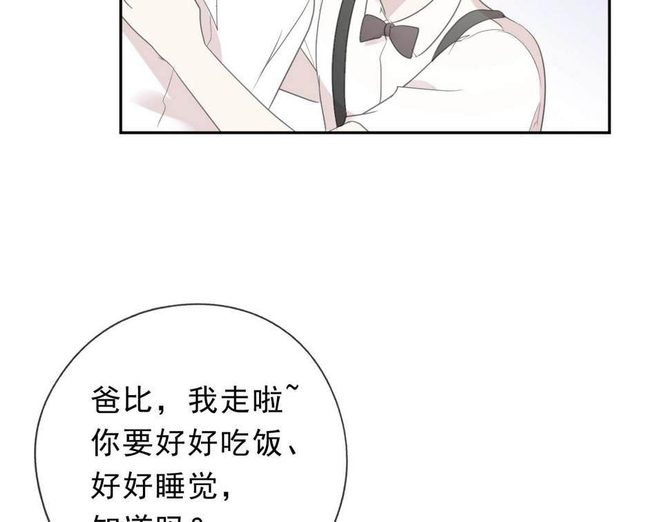 第50话 终于回来了28