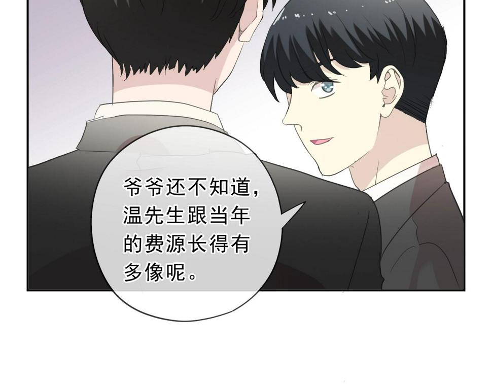 第92话 我们还能幸福多久63