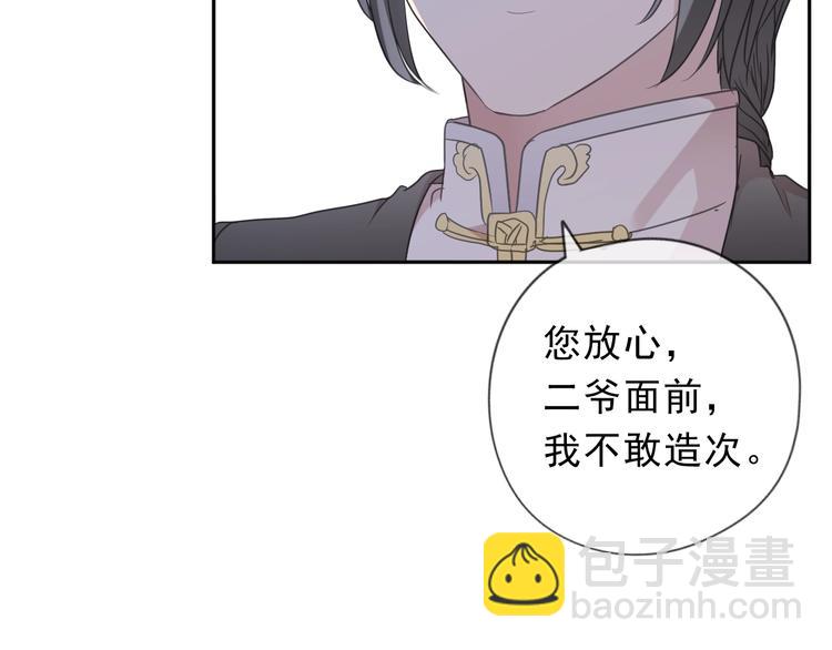 第31话 一波骚操作10