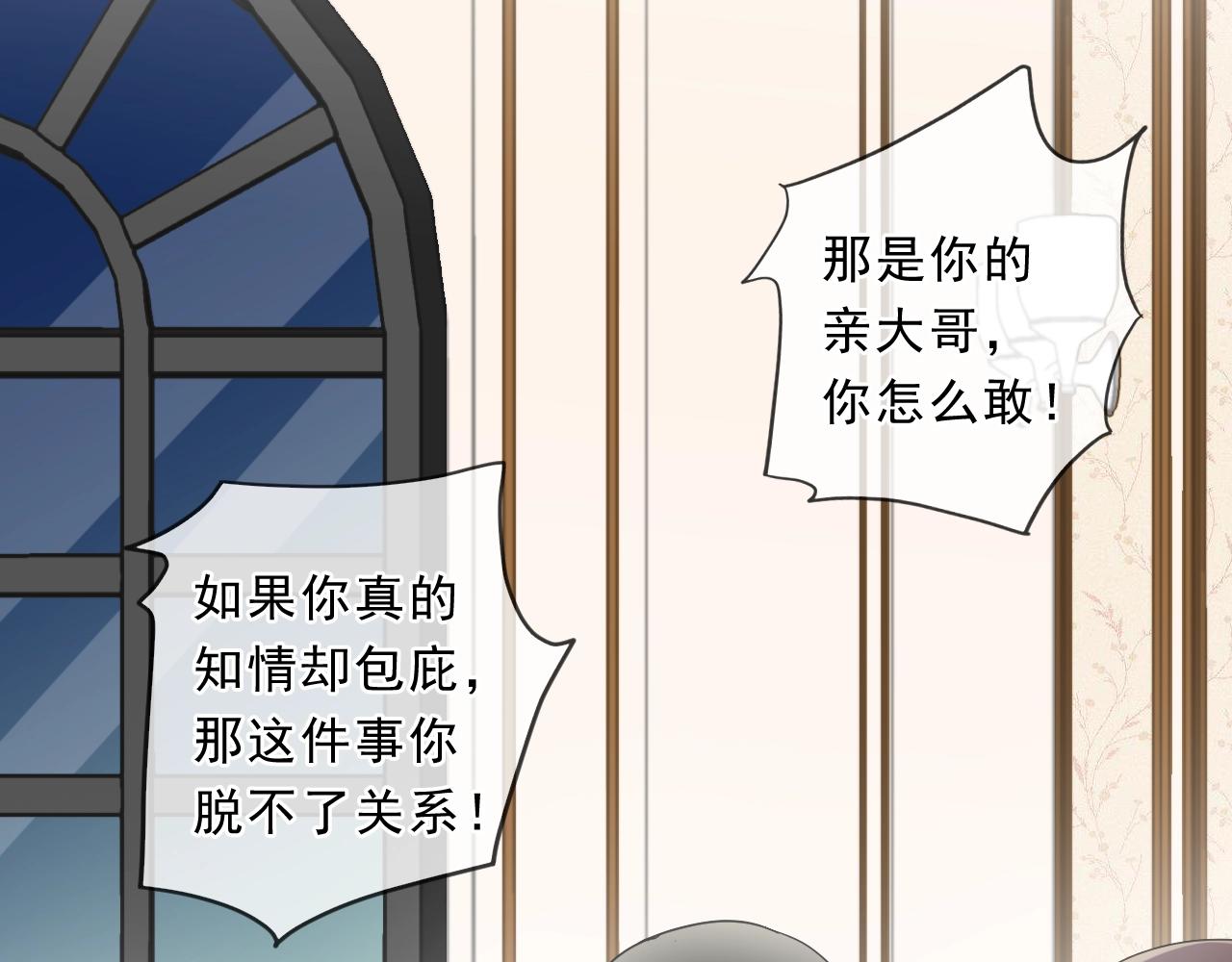 第94话 二哥你真厉害9