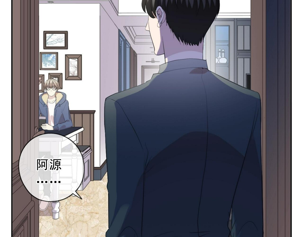 第83话 分开16