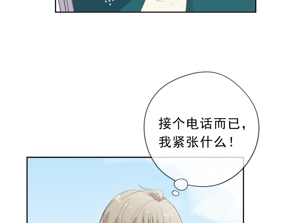 第54话 你竟然会推开我！46
