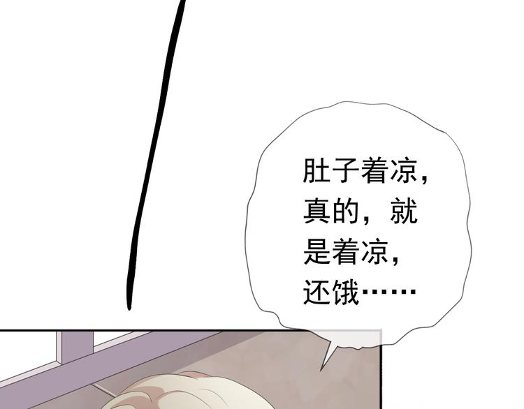 第4话 是他害你家破人亡啊！42