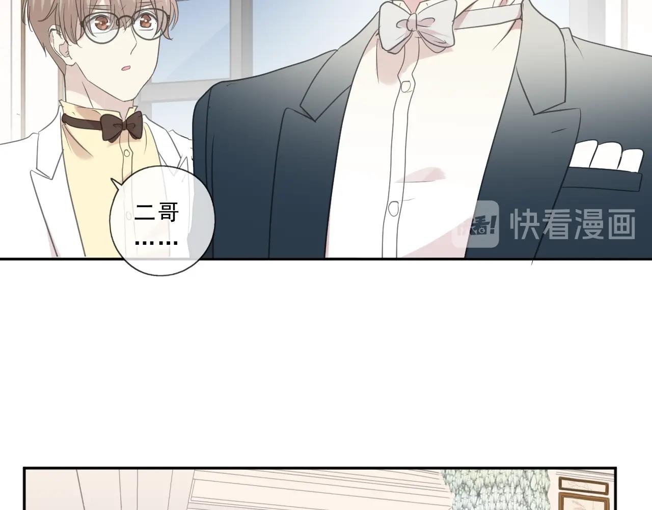 第94话 二哥你真厉害60