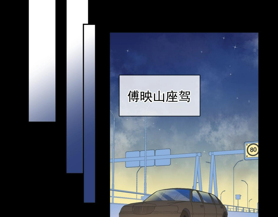 第48话 二哥，等我82