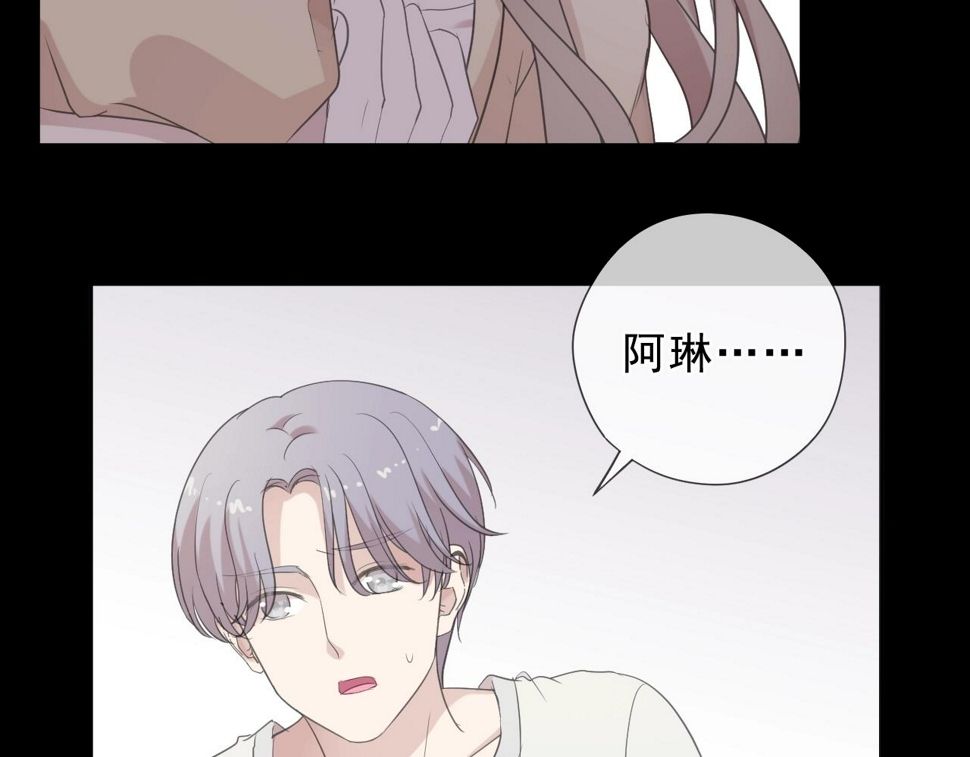 第90话 是你害了我52