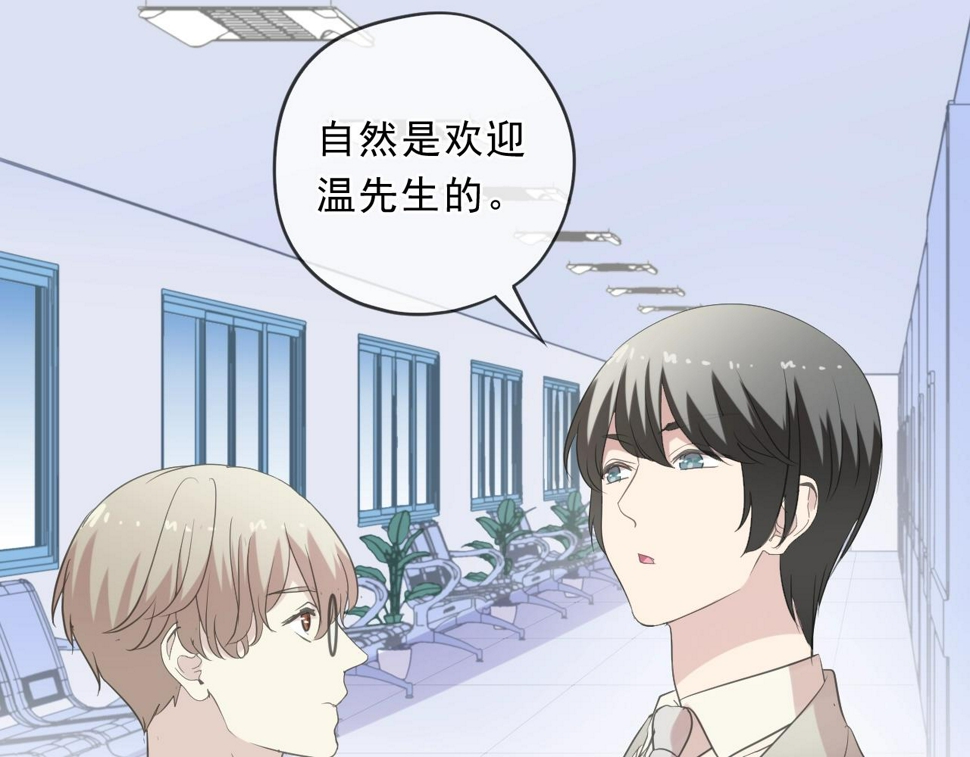 第87话 我不会原谅你78