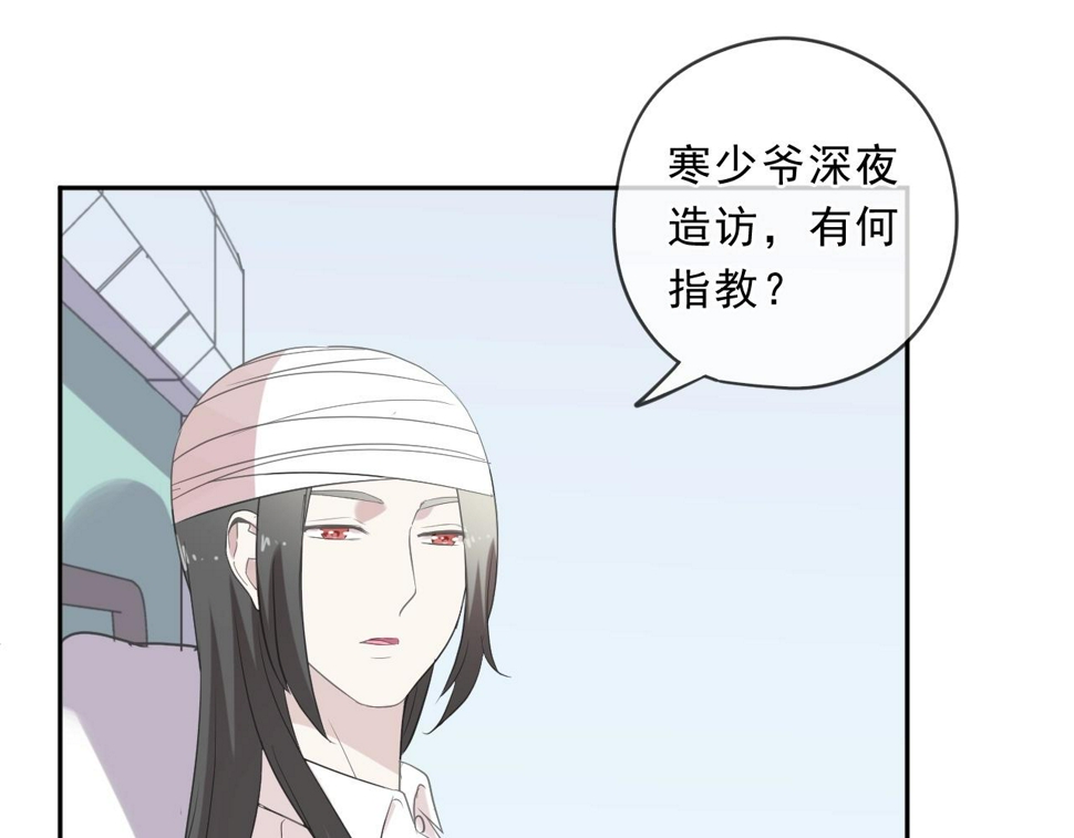 第89话 戒指44