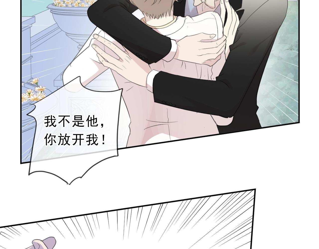 第93话 温隐身份暴露！72