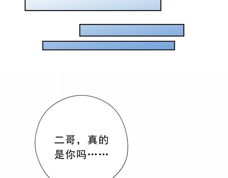第38话 欺骗83