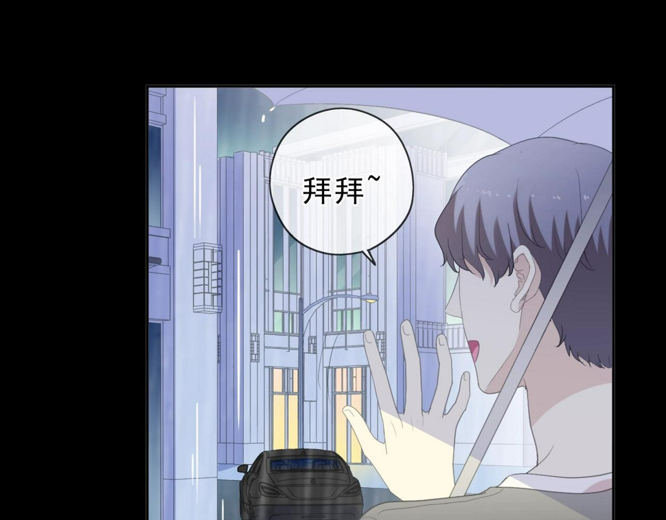 第59话 二哥查岗72
