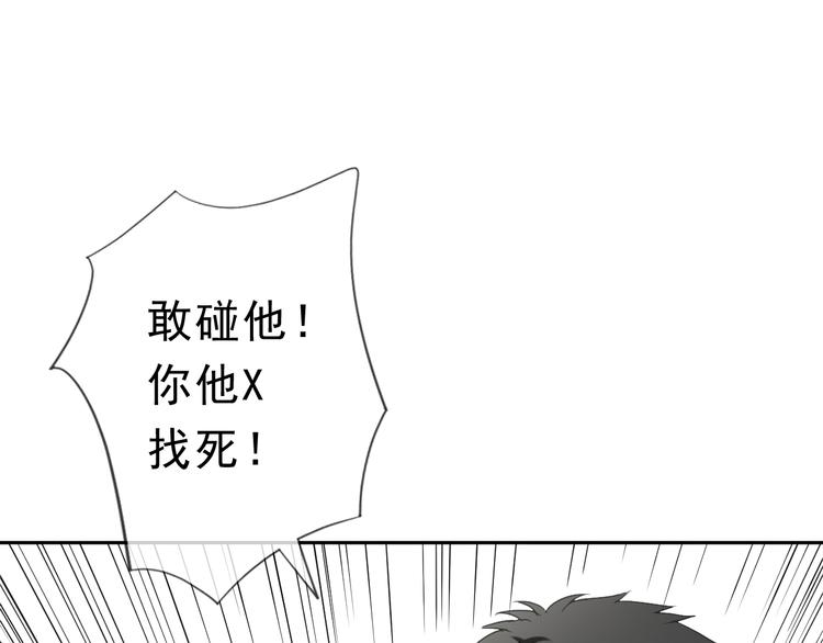 第15话 还债24