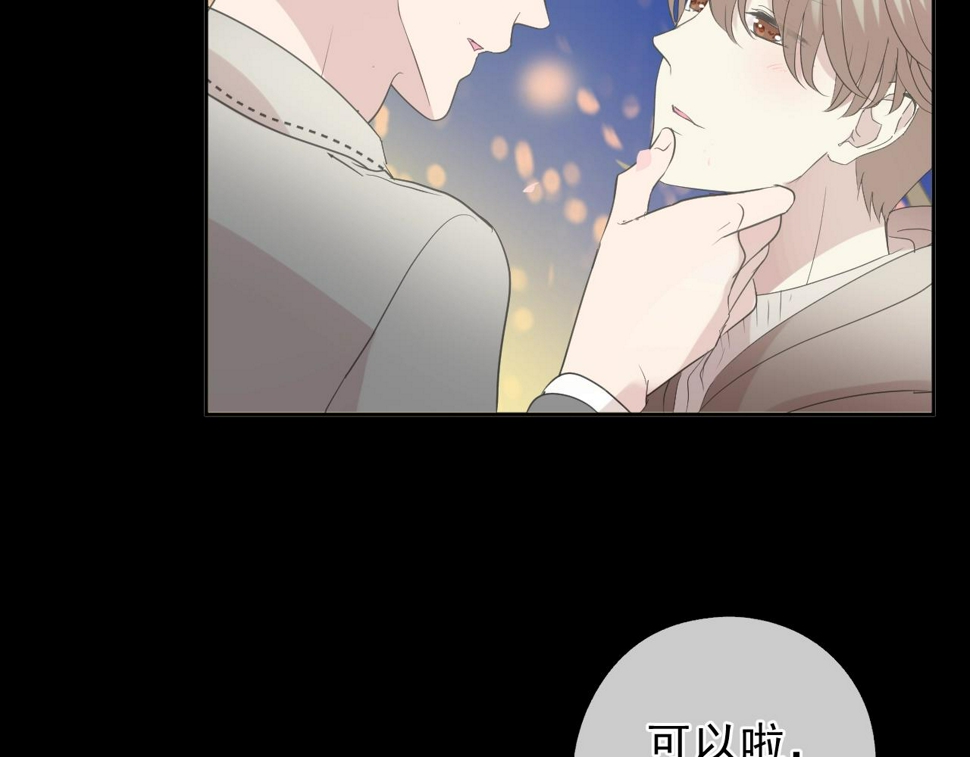 第49话 二哥，我们天上见37