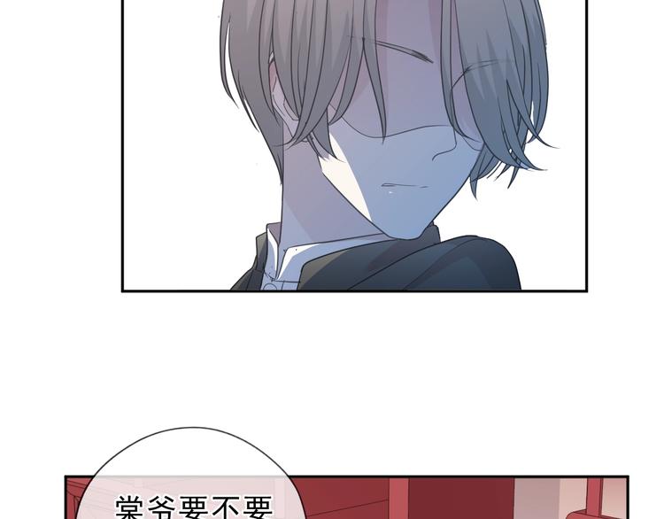 第32话 伺候你一辈子30