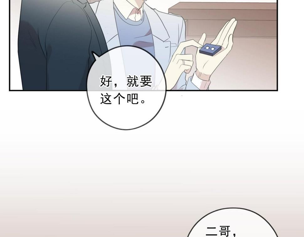 第92话 我们还能幸福多久13