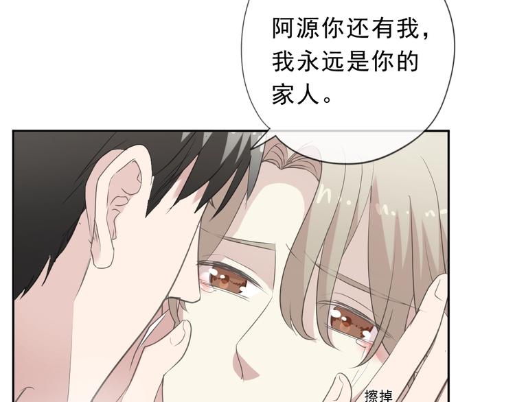 第37话 对不起，我爱你6