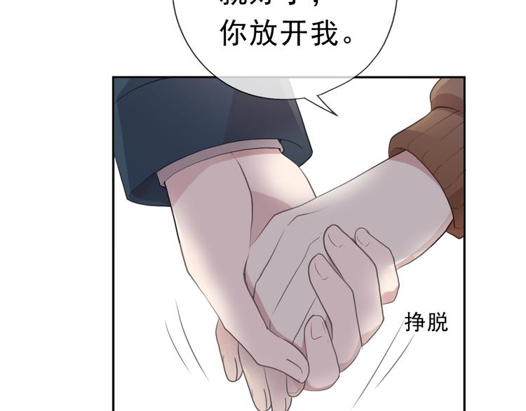 第13话 你怎么这么可爱35
