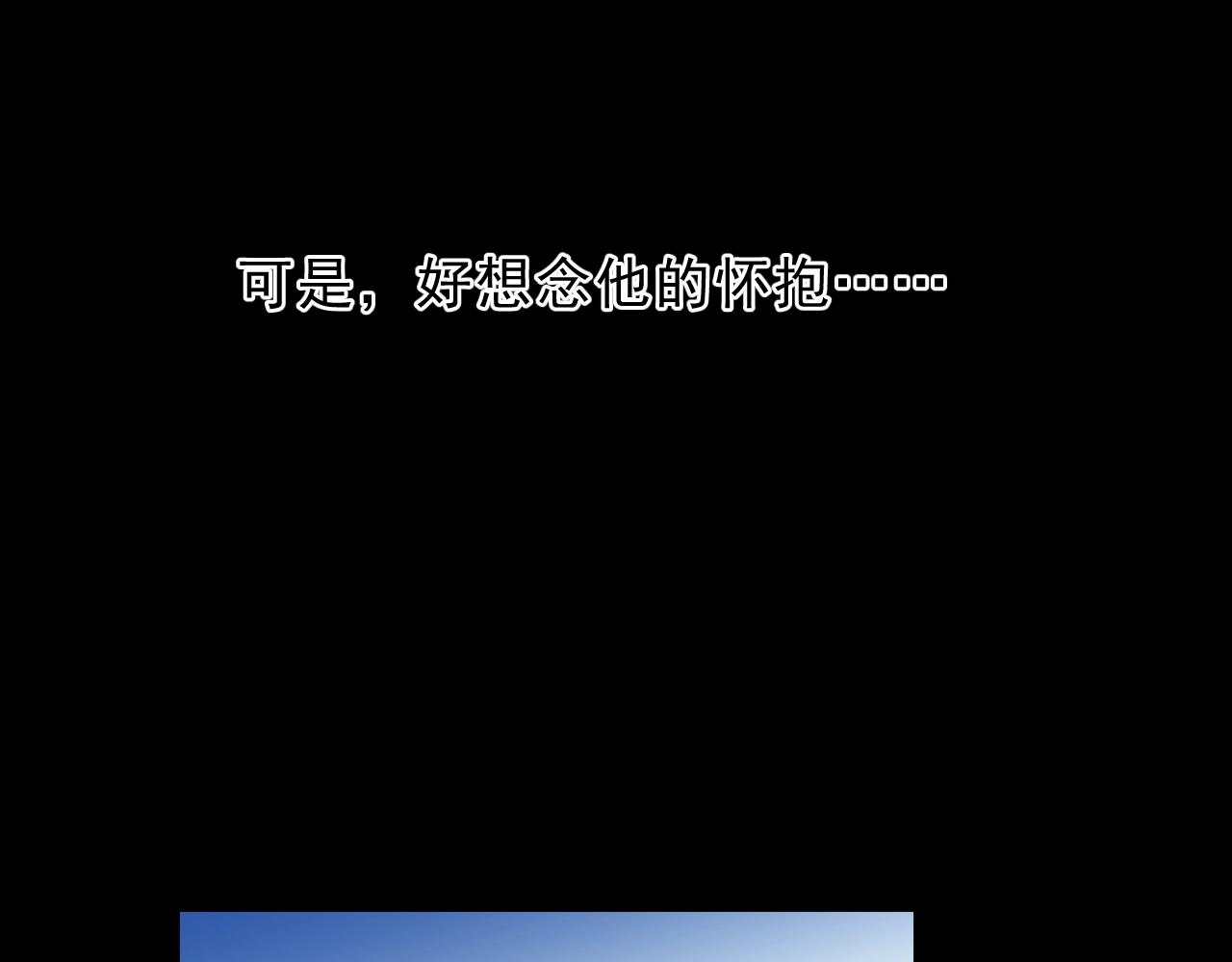 第54话 你竟然会推开我！16