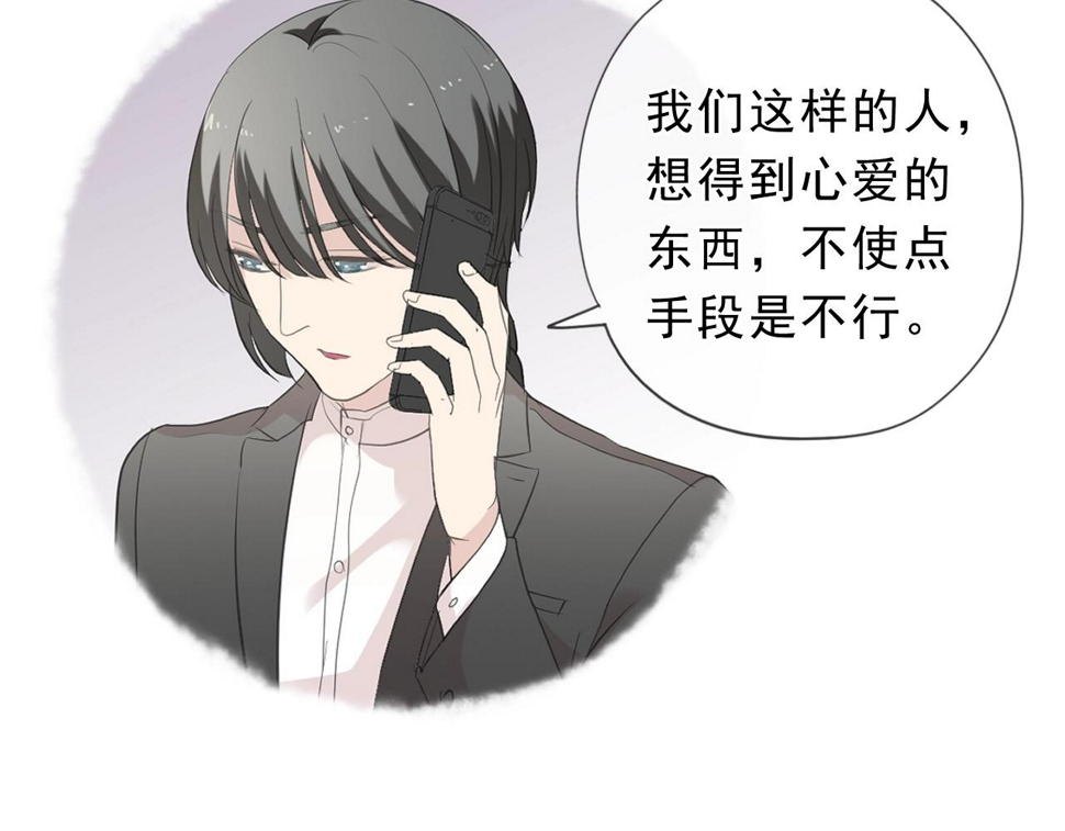 第46话 赎罪26