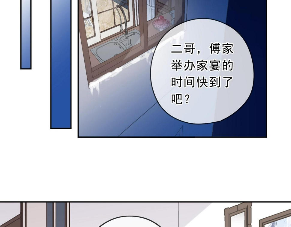 第92话 我们还能幸福多久69