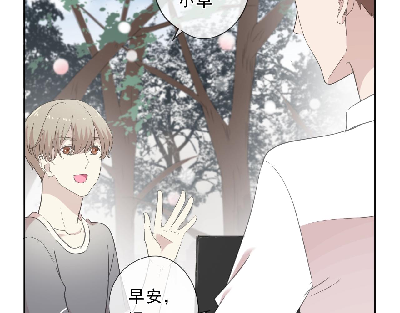 第74话 吃桃22