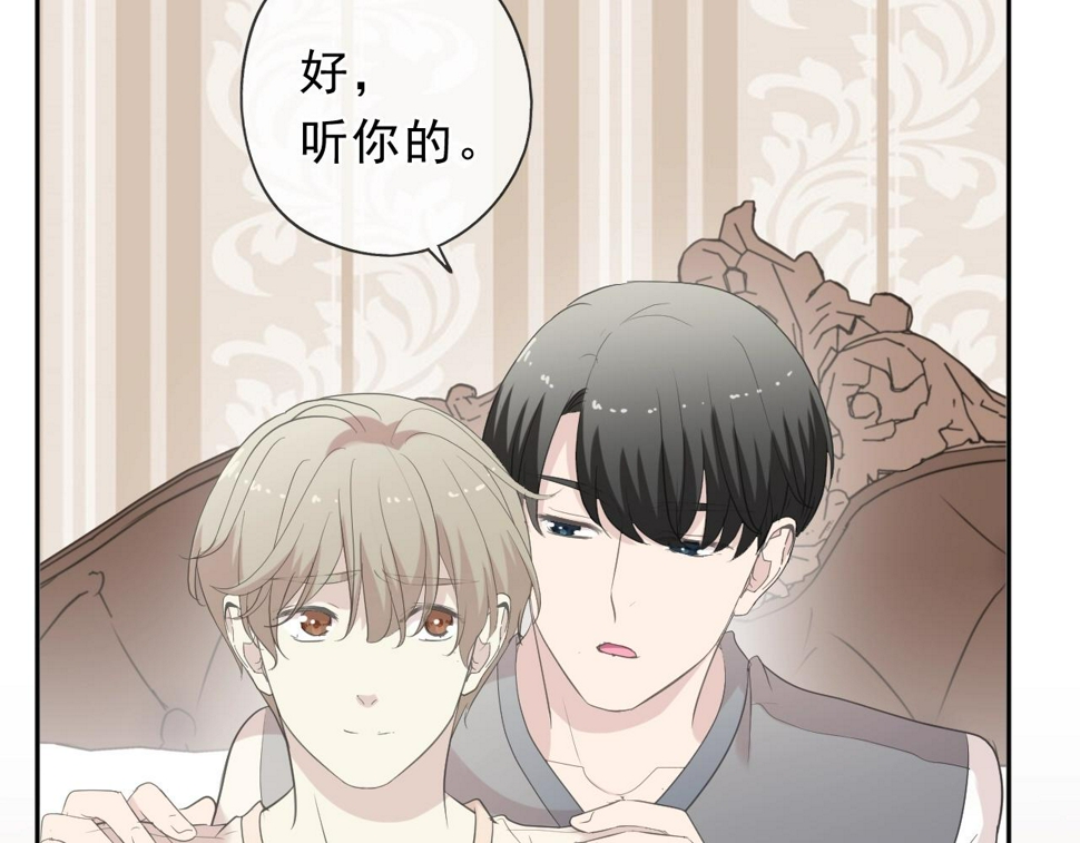 第64话 治治你8