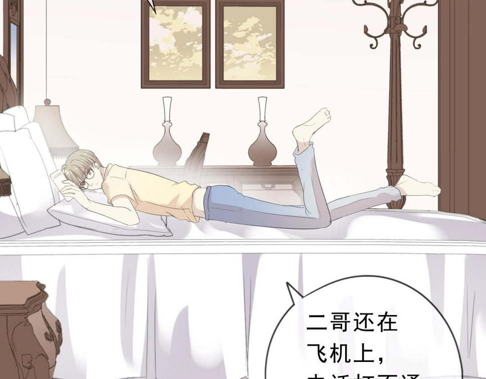 第64话 治治你58