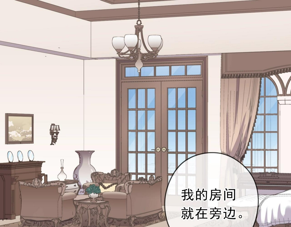 第55话 难辨真假8
