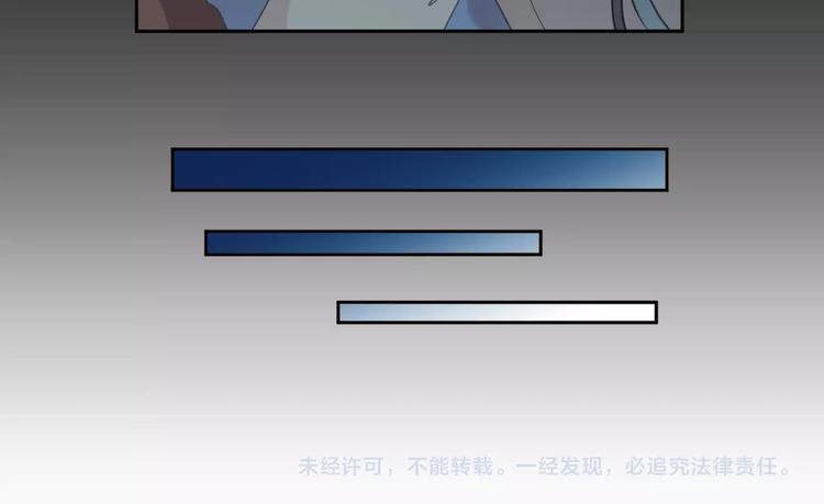 第39话 你来找谁？94