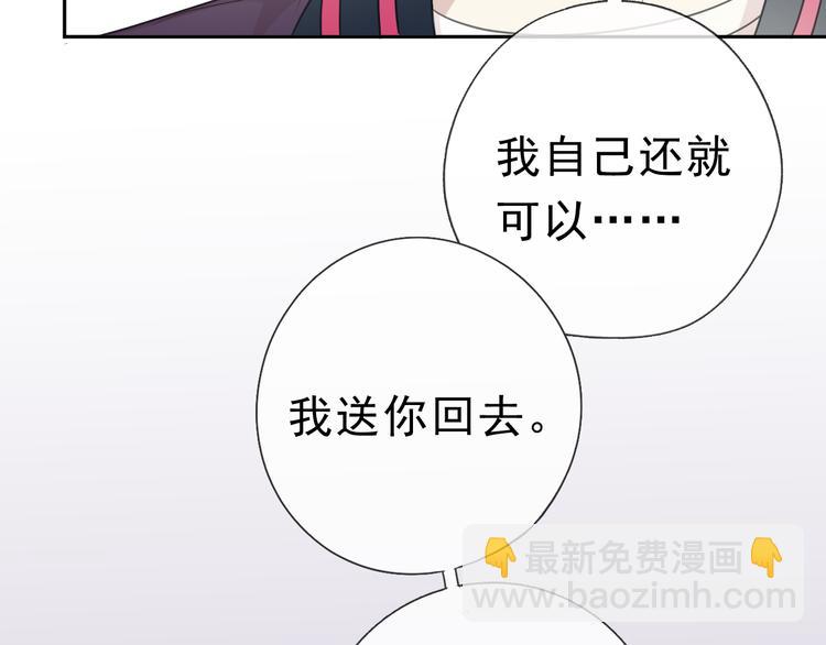 第11话 想让我惩罚你吗？13