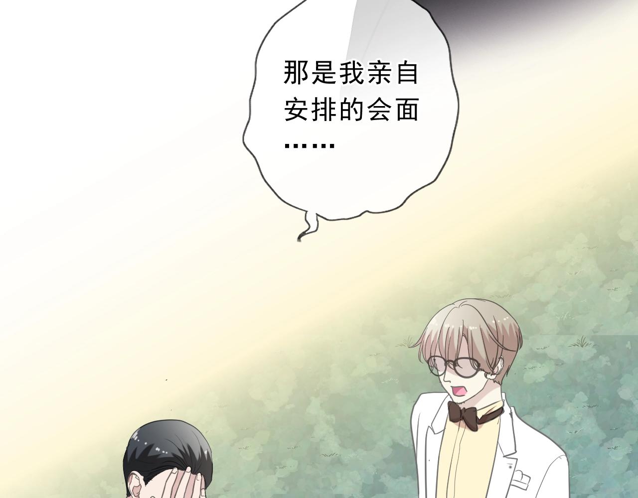第93话 温隐身份暴露！66