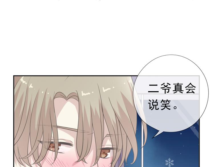 第10话 你的触感75