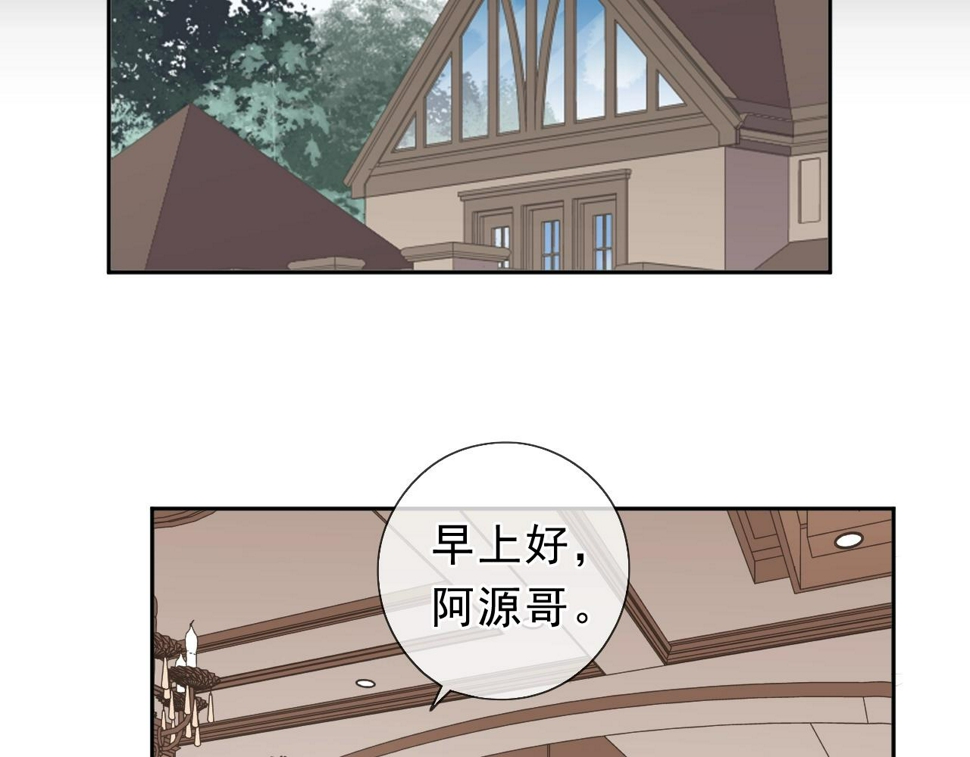 第65话 是我害了大家？！39