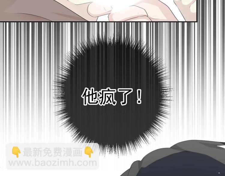 第7话 你已经无权逃跑了80