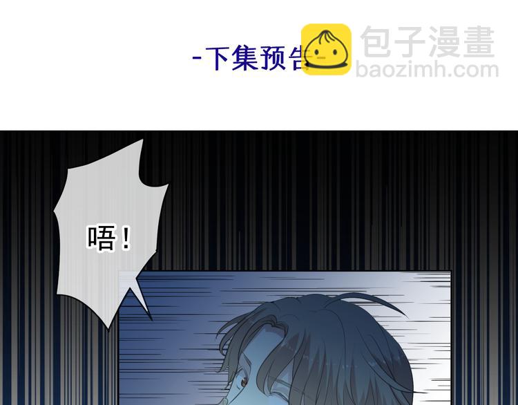第14话 折磨人的妖精！94