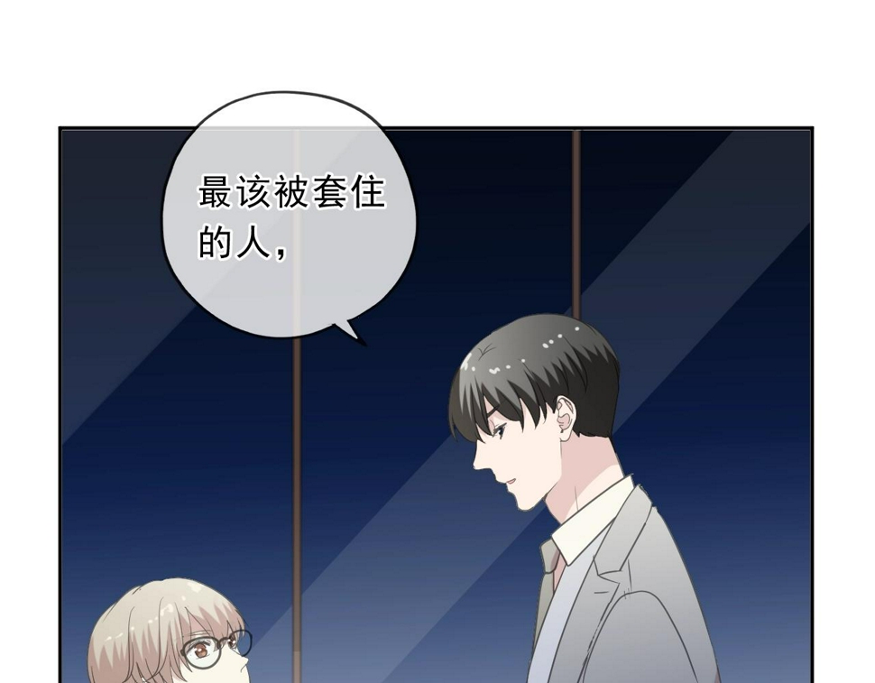 第89话 戒指29