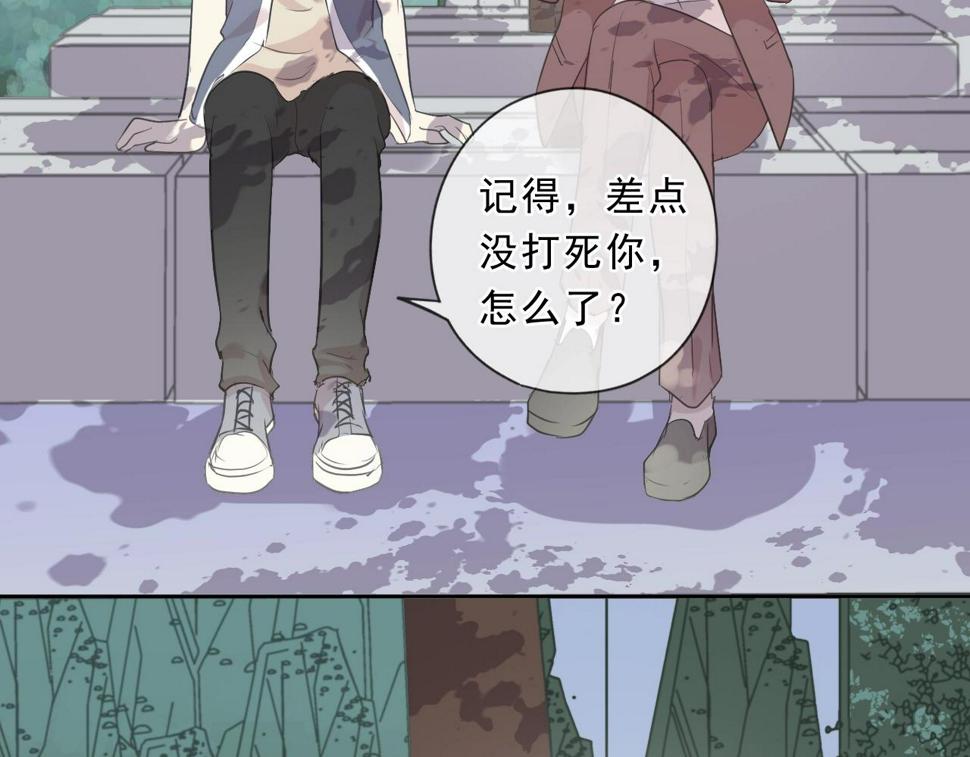 第80话 两个人的秘密11