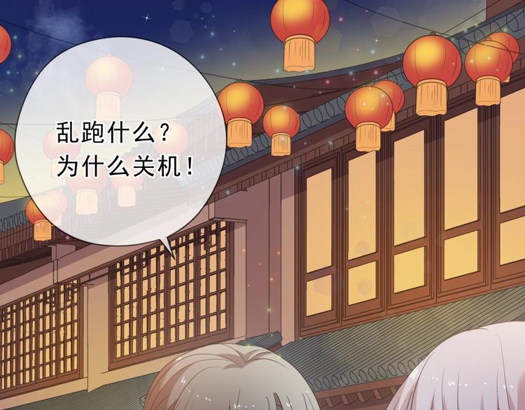 第29话 各取所需8