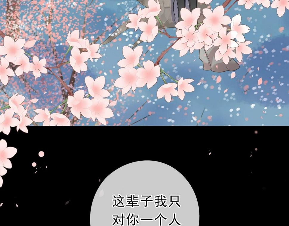 第49话 二哥，我们天上见66