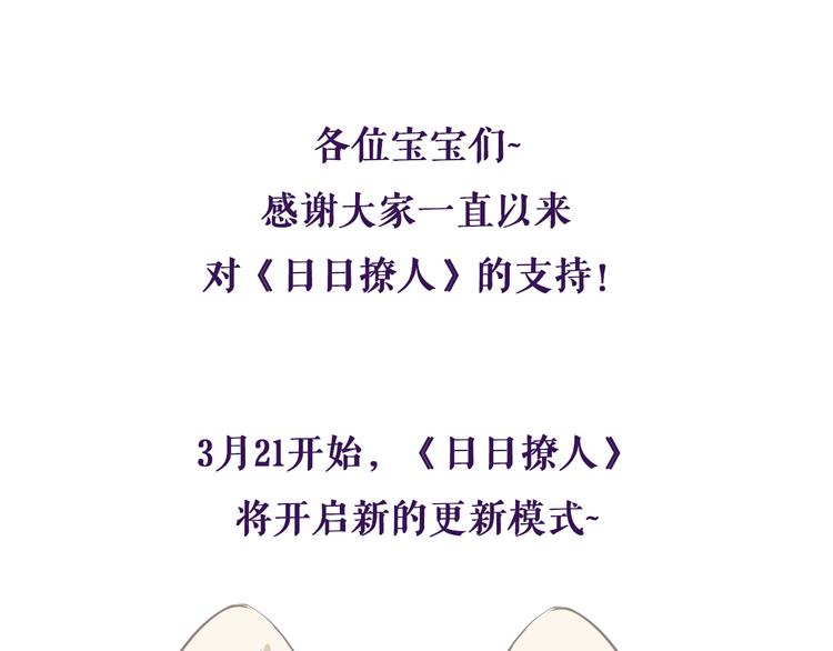 第15话 还债106