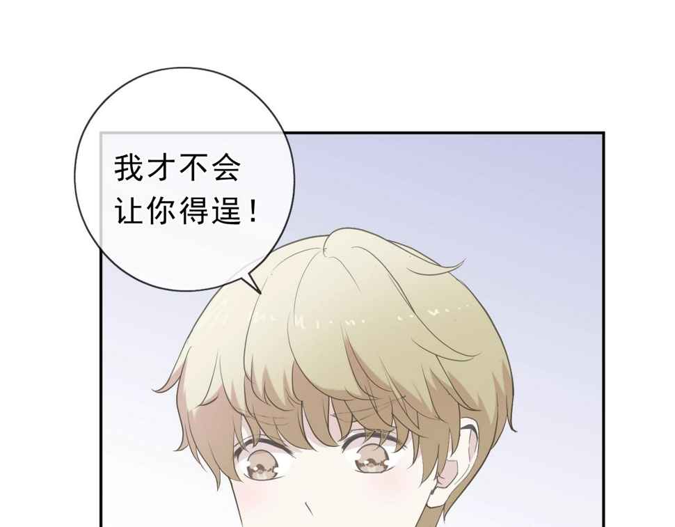 第63话 他是我的46
